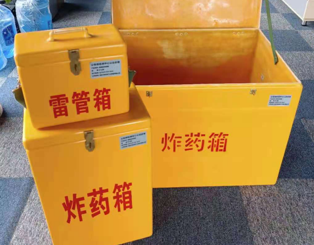 黄岩炸药箱雷管箱使用注意事项