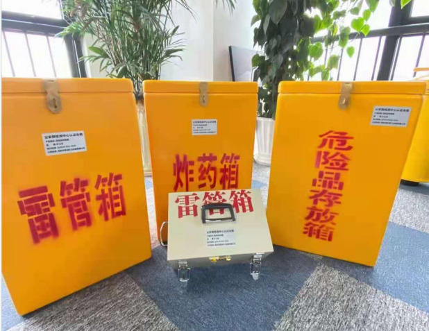 黄岩雷管箱的存放形式：如何科学安全地储存矿用雷管