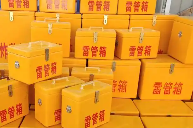 黄岩矿用炸药箱和雷管箱的运输安全指南