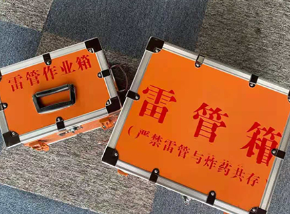 黄岩中国爆破器材行业协会关于民爆行业团体标准的声明