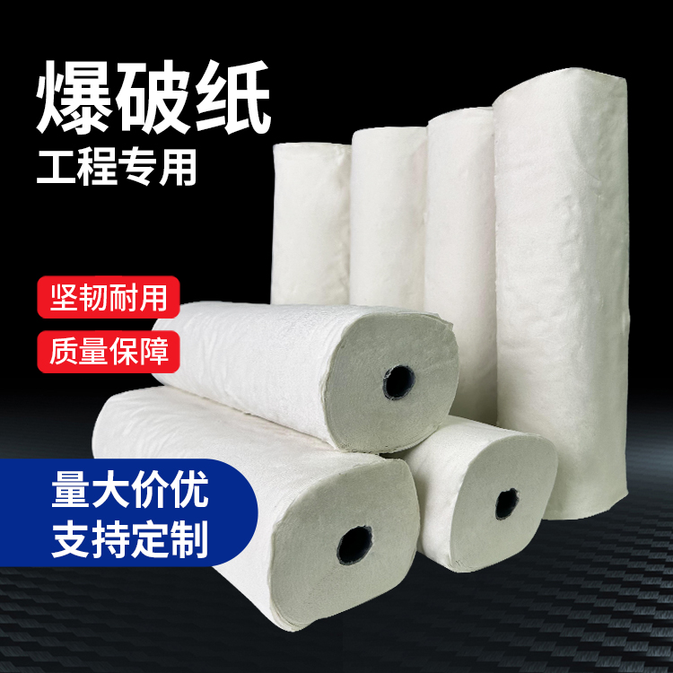 黄岩什么是液氧爆破技术？