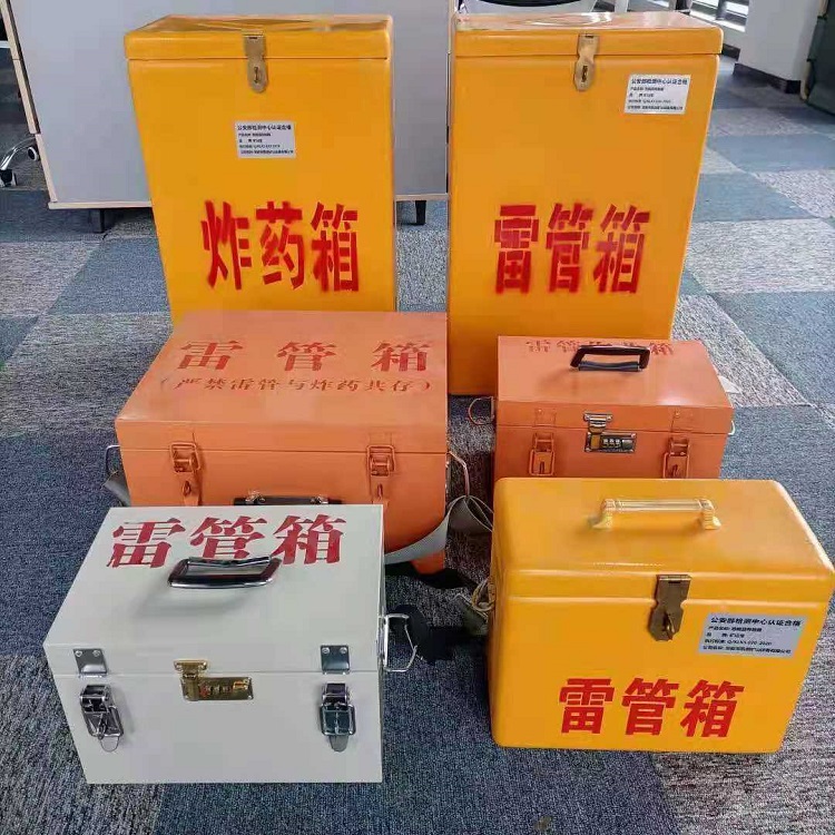 黄岩矿山民爆物品存储怕违规？火工品存放箱这样选才合规又安全